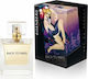 Back to Paris Eau de Parfum 100ml