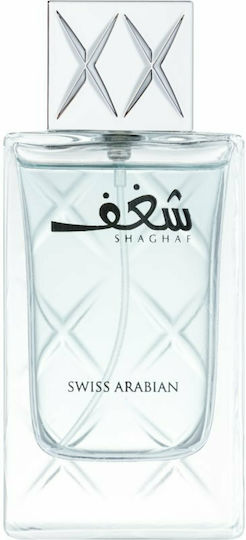 Swiss Arabian Shaghaf Eau de Parfum 75ml