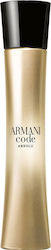 Giorgio Armani Armani Code Absolu Eau de Parfum 75ml