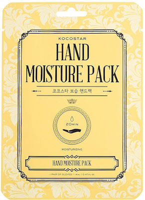 Kocostar Hand Moisture Pack Mască Ενυδάτωσης pentru Mâini 14ml