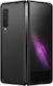 Samsung Galaxy Fold 5G Single SIM (12GB/512GB) Cosmos Black