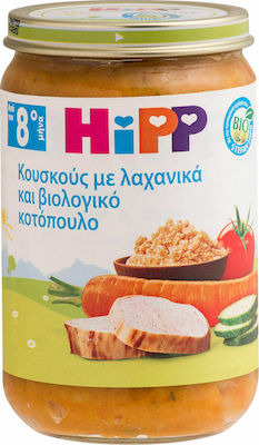 Hipp Borcan pentru alimente pentru copii Couscous with Vegetables & Organic Chicken Fără gluten pentru 8m+ 220gr