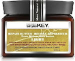 Saryna Key Μάσκα Μαλλιών Pure Africa Shea Damage Repair Light Butter για Ενυδάτωση 300ml