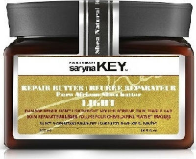 Saryna Key Pure Africa Shea Damage Repair Light Butter Hair Mask Hydration 300ml