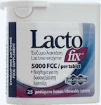 Uni-Pharma LactoFix 25 μασώμενες ταμπλέτες