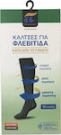 Pournara Κάλτσες Για Φλεβίτιδα 18mmHg Graduated Compression Calf High Socks Beige