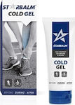 Starbalm Cold Gel Αλοιφή Κρυοθεραπείας 100ml