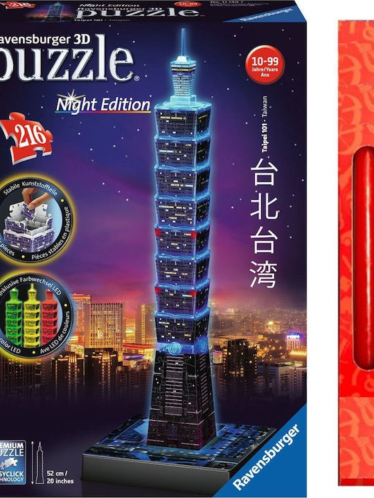 Великденска Свещ с 3D Пъзел Night Edition Taiwan 11149 за 10+ Години Ravensburger