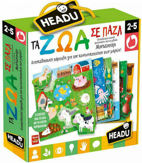 Real Fun Toys Τα Ζώα Montessori Εκπαιδευτικό Παιχνίδι Γνώσεων για 2-5 Ετών