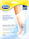 Scholl Nutriente Nourish Mască Αναζωογόνησης pentru Picioare 2buc