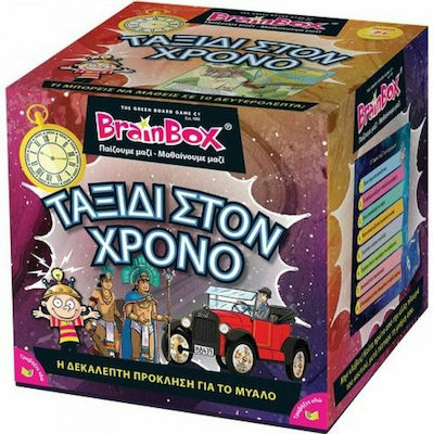 BrainBox Ταξίδι στον Χρόνο Educational Toy Knowledge for 7+ Years Old