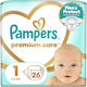 Pampers Πάνες με Αυτοκόλλητο Premium Care No. 1 για 2-5kg 26τμχ