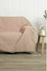 Naf Naf 358/21 Ριχτάρι Πολυθρόνας Chenille 180x180εκ. Powder 520801345456