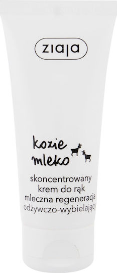 Ziaja Ενυδατική Κρέμα Χεριών 50ml
