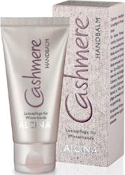 Alcina Cashmere Hand Balm Κρέμα Χεριών 50ml Alcina Cashmere Hand Balm Κρέμα Χεριών 50ml