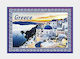 HOMie Greek Landscape Rectangular Set of Magnets Metal 5.5x8cm 1pcs