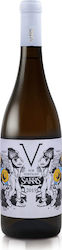 Sarris V Λευκό Ξηρό 750ml