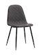 Antonella Dining Room Fabric Chair Grey 45.5x53x87cm