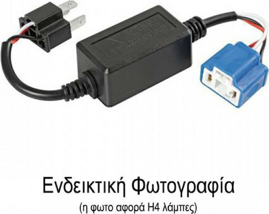 Lampa CAN-Bus-Fehleranzeige-Deaktivator für Autos für Lampe HB3 / HB4 12V 1Stück 57859