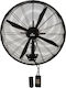 Human FLW-650RA Commercial Round Fan with Remote Control 200W 65cm with Remote Control