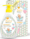 Dermomed Baby Shampoo 300ml με Αντλία