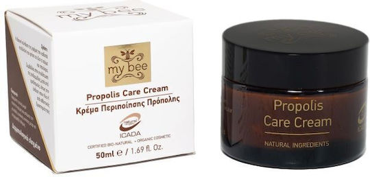 Propolis Care Крем Хидратиращ Дневен Крем За Лице С Пантенол 50ml
