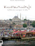 Κωνσταντινούπολη, Ταξιδεύοντας ανατολικά της Εδέμ