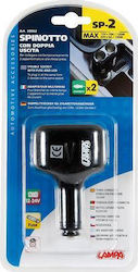 Lampa SP-2 Зарядно за кола с Портове 2xЗапалка