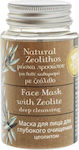 Evergetikon Natural Zeolithos Face Detoxifying Mask 70ml