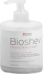 Bioshev Professional Hand & Body Cream Βανίλια 500ml