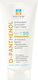 Rona Ross D-Panthenol Слънцезащитен Крем За Лице SPF50 200ml