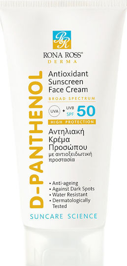 Rona Ross D-Panthenol Слънцезащитен Крем За Лице SPF50 200ml