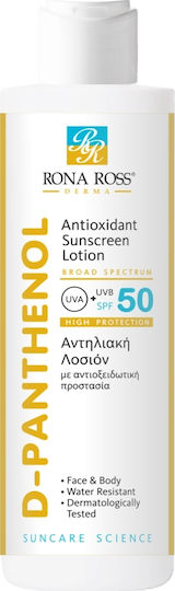 Rona Ross D-Panthenol Sonnencreme Lotion Für Gesicht & Körper SPF50 200ml