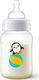 Philips Plastic Bottle Classic Anti-Colic with Silicone Nipple for 1+ months Penguin 260ml 1pcs