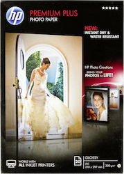 HP Premium Plus Гланцови Фотографски Хартии A4 (21x30) 20 Брой Крила HP Premium Plus Гланцови Фотографски Хартии A4 (21x30) 20 Брой Крила