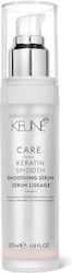 Keune Серум За Коса 25ml