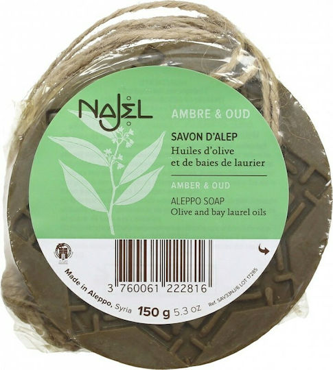 Najel Aleppo Soap Soap Bar 150gr