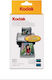 Kodak PH-80 Photo Paper Gloss A6 (10x15) for Inkjet Printers 80 Sheets