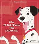 Τα 101 σκυλιά της Δαλματίας, Disney Classics Large