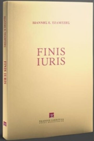 Finis Iuris Finis Iuris