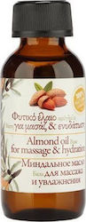 Evergetikon Plant Almond Almond Oil for Massage 50ml