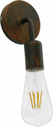 GloboStar Aspid Φωτιστικό Τοίχου Καφέ 7x16εκ. GloboStar Aspid Φωτιστικό Τοίχου Καφέ 7x16εκ.