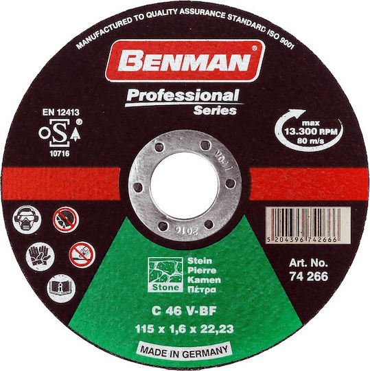Benman Δίσκος Κοπής Πέτρας 115mm Δίσκος Κοπής Δομικών Υλικών 125mm