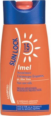 Imel Sun Protection Body Cream Sunscreen Cream for the Body SPF15 250ml