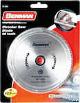Benman 74360 Δίσκος Κοπής Ξύλου 125mm με 80 Δόντια