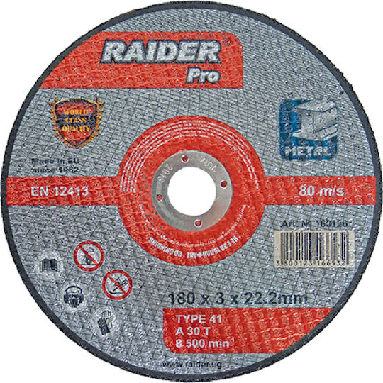 Raider Δίσκος Κοπής Μετάλλου Pro 125mm Δίσκος Κοπής Μετάλλου 125mm
