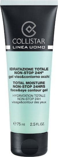 Collistar Linea Uomo Gel για Ενυδάτωση & Ατέλειες 75ml