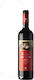 Cair Κρασί Κελλάρια Ιπποτών Merlot Ερυθρό Ξηρό 750ml