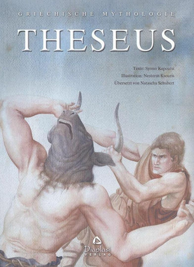 Theseus Theseus