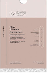 Advanced Nutrition Programme Skin Ultimate 140 κάψουλες Advanced Nutrition Programme Skin Ultimate 140 κάψουλες